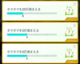 タマタマ.jpg