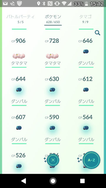 ダンバル 1.jpg