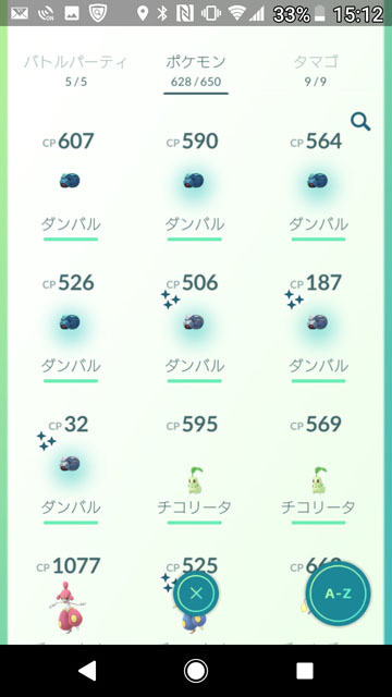 ダンバル 2.jpg