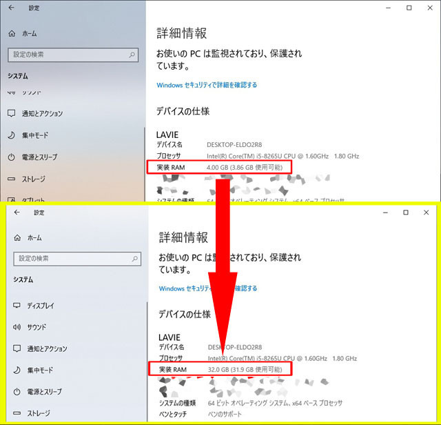 デバイスの使用.jpg