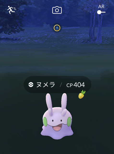 ヌメラゲット！ (1).jpg