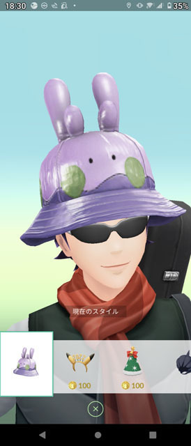 ヌメラハット (1).jpg