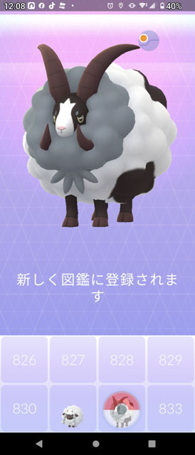 バイウールー.jpg