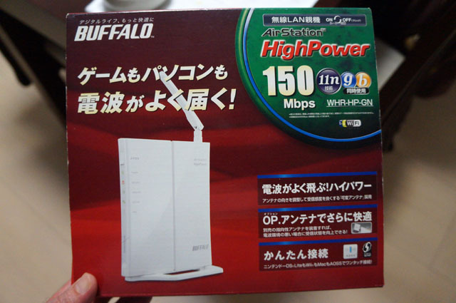 バッファロー WiFi ルーター無線LAN 150Mbps (1).JPG