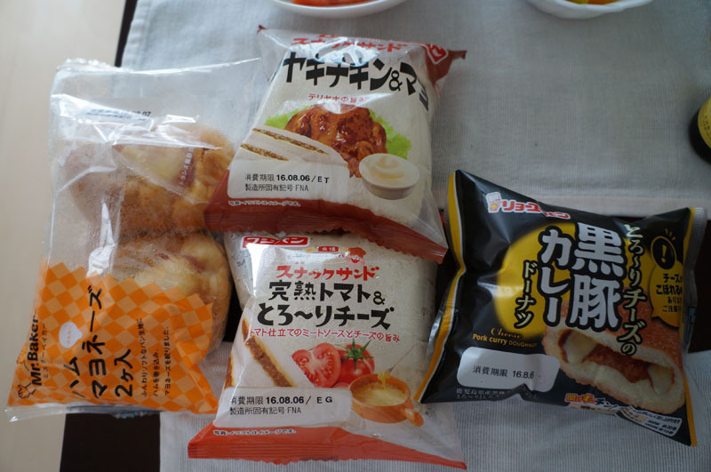 パン.JPG