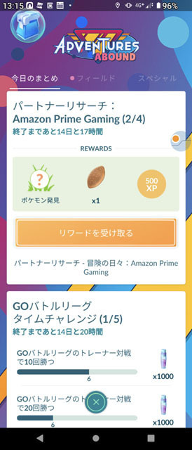 パートナーリサーチ.jpg