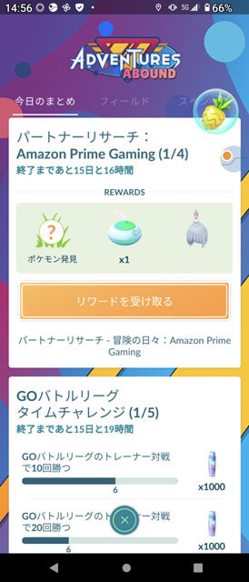 パートナーリサーチ.jpg