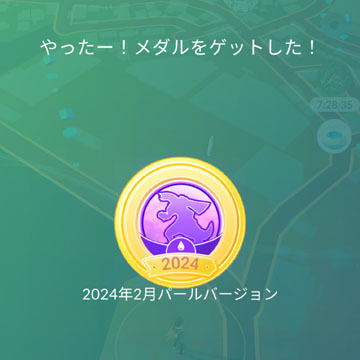 パールバージョン.jpg