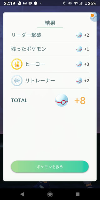 ヒーローメダル (1).jpg
