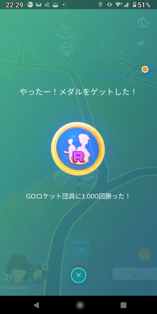 ヒーローメダル (2).jpg