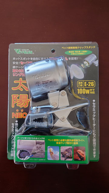 ビバリア太陽NEO (1).JPG