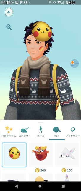 ピカチュウマスク.jpg