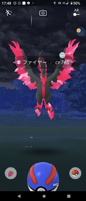 ファイヤー (1).jpg