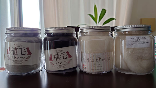 フェルト羊毛 (2).JPG