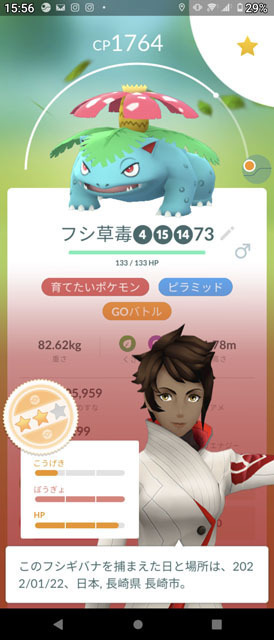 フシギバナ.jpg