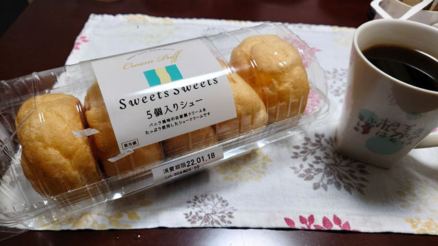 フランソア　５個入りシュー (1).JPG