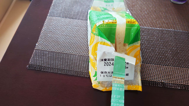 フルーツミックス (2).JPG