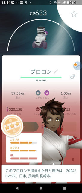ブロロン.jpg