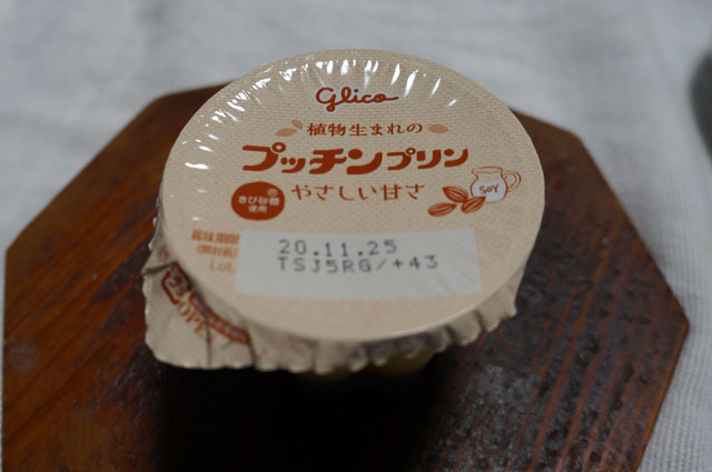 プッチンプリン (1).JPG