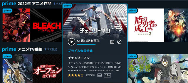 プライムビデオ (1).jpg