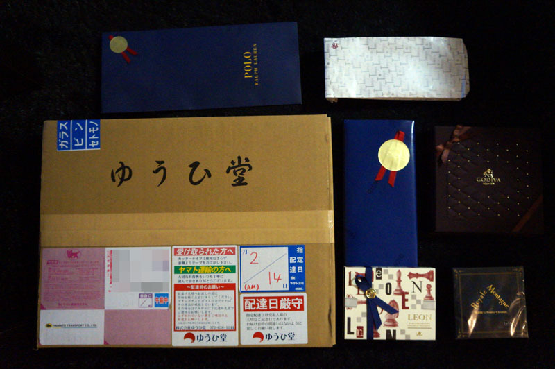 プレゼント 1.JPG