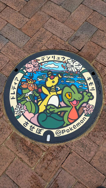 ポケふた佐世保市.jpg