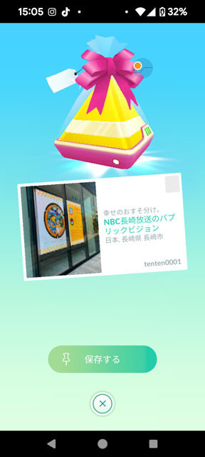 ポケふた長崎 (2).jpg