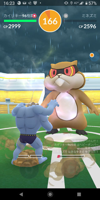 ポケモンGO (6).jpg