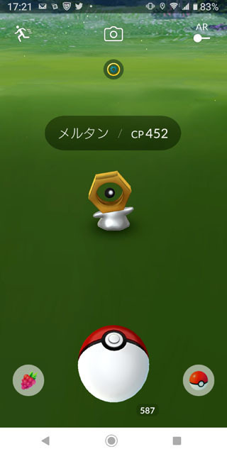 ポケモンGO メルタンの謎を解け！スペシャルリサーチ (10).jpg