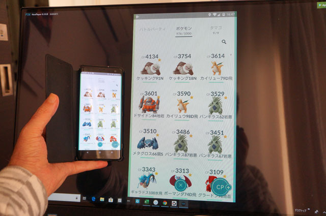 ポケモンGO Nox.JPG