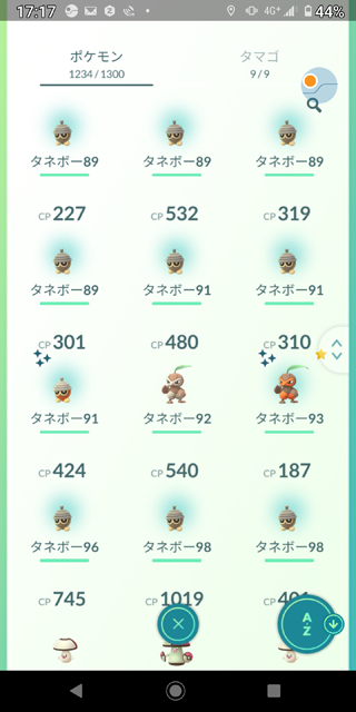 ポケモンGO「タネボー」コミュニティ・デイ：プレイアットホーム (11).png