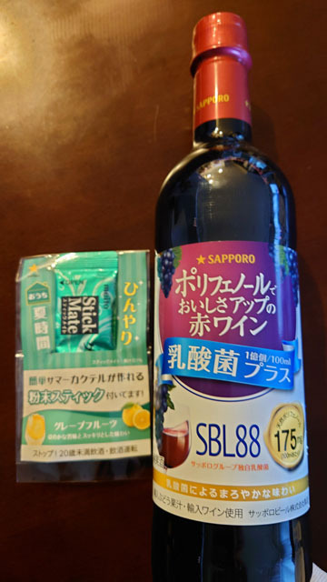 ポリフェノールでおいしさアップの赤ワイン.JPG