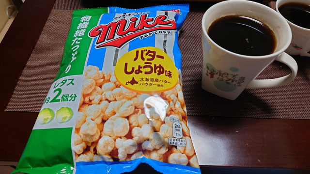 マイクポップコーン バターしょうゆ味 (1).JPG
