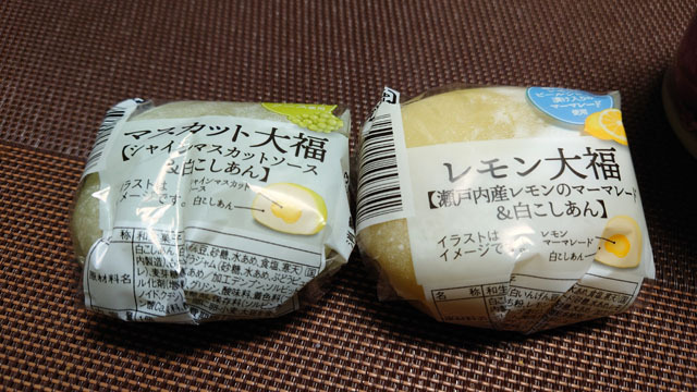 マスカット大福・レモン大福 (1).JPG