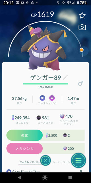 マスタリーシリーズ・デイ：ゴースト (4).jpg