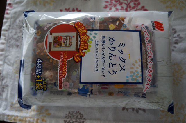 ミックスかりんとう (1).JPG