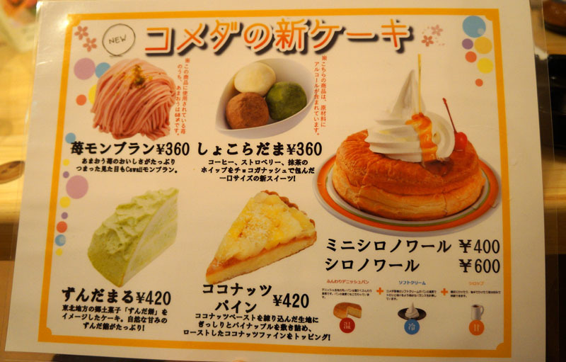 メニュー 3.JPG