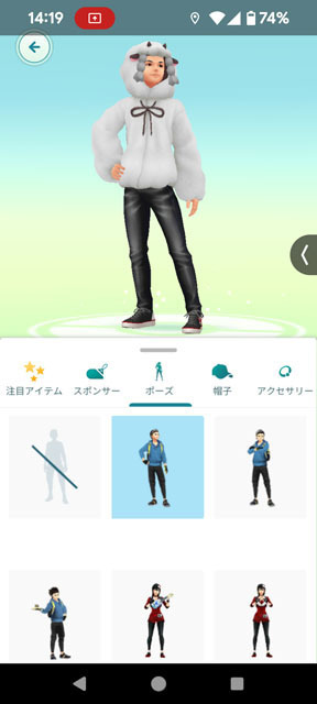 ランウェイポーズ.jpg
