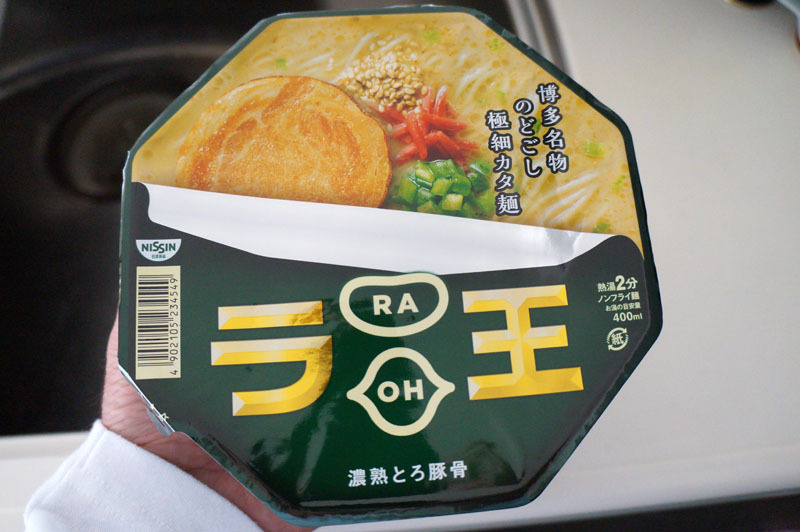ラ王　1.JPG