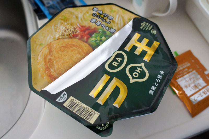 ラ王　6.JPG