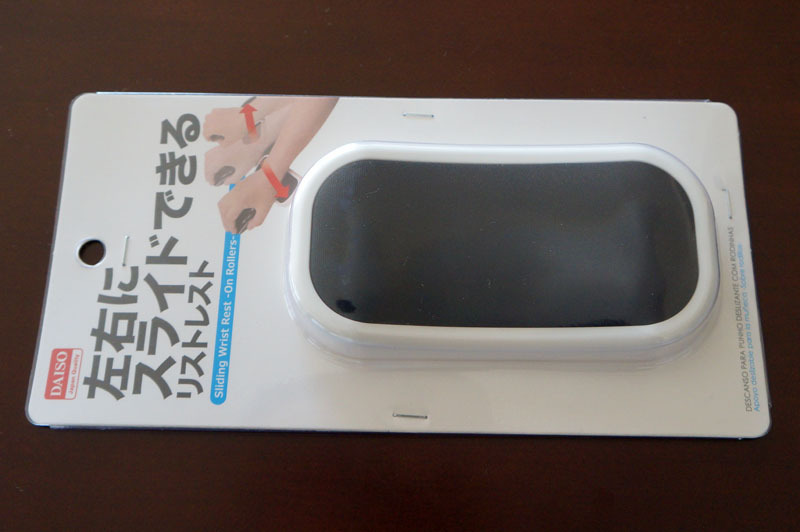 リストレスト 1.JPG