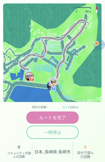 ルート採用.jpg