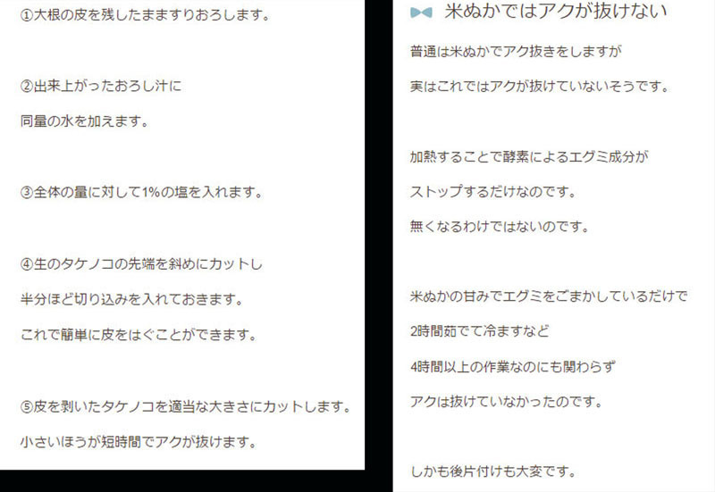 レシピ.jpg