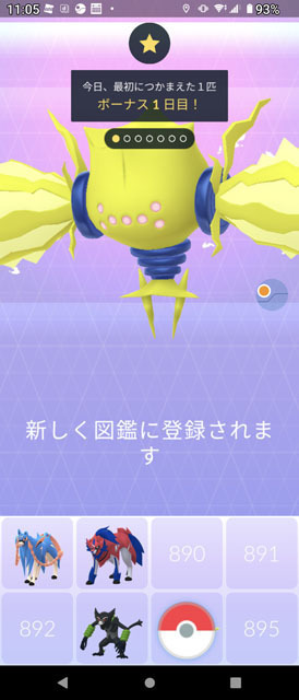 レジエレキ.jpg