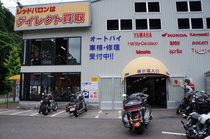 レッドバロン.JPG