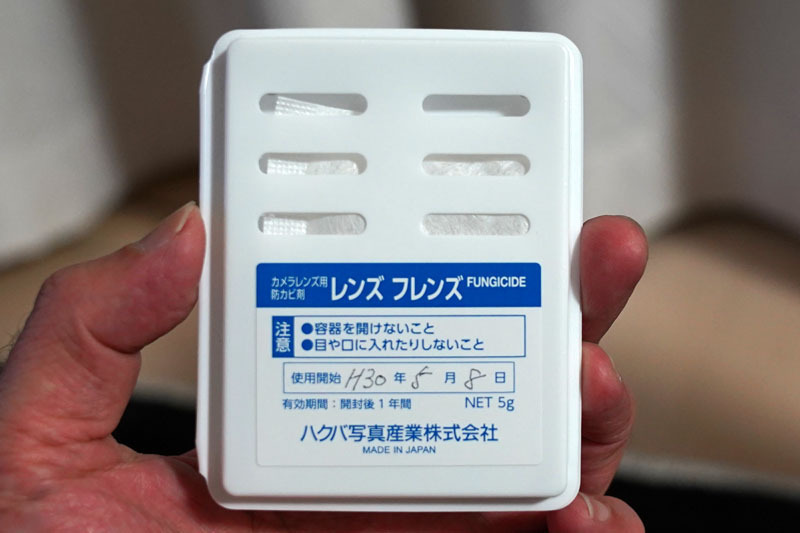 レンズ専用防カビ剤フレンズ 2.JPG