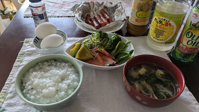 七草粥 (1).jpg