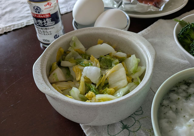 七草粥 (6).jpg