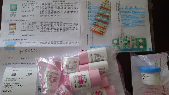 乾燥肌.JPG
