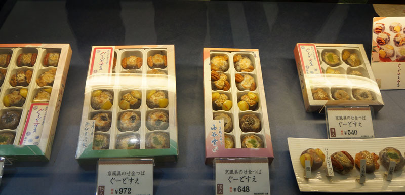京都土産　5.JPG